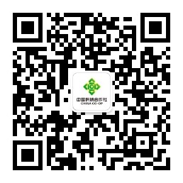 页脚微信二维码