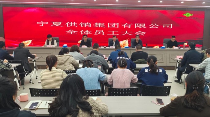 凝心聚力谋发展 砥砺奋进谱新篇