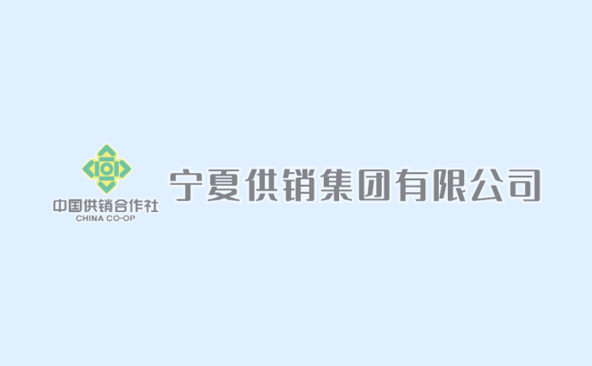 总社召开专题会议 分析研究上半年全系统经济运行部署当前重点工作